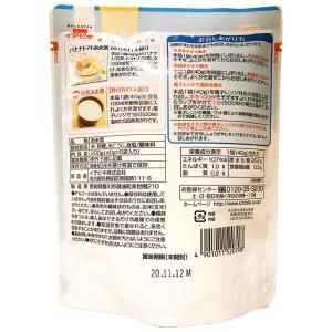 「糀あま酒 10食分(400g) 希釈タイプ」...の詳細画像1