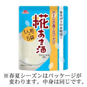 「糀あま酒 10食分(400g) 希釈タイプ」...の詳細画像2