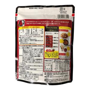 赤から鍋スティック 2袋 セット 赤から 赤か...の詳細画像2