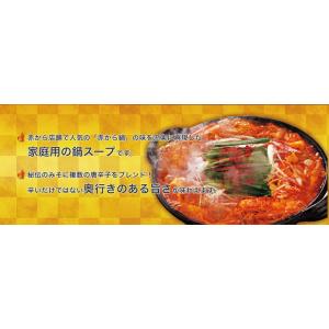 赤から鍋スティック 2袋 セット 赤から 赤か...の詳細画像3