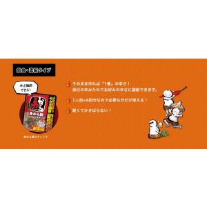 赤から鍋スティック 2袋 セット 赤から 赤か...の詳細画像4