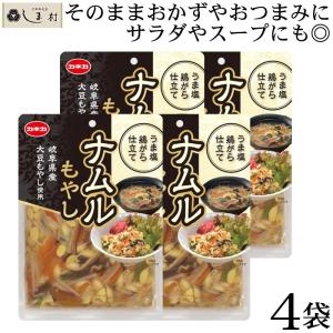 「カネカ ナムルもやし うま塩鶏がら仕立て 140g×4袋」 大豆もやし レトルト食品 常温保存 おつまみ ご飯のお供 送料無料｜shimamura-miso