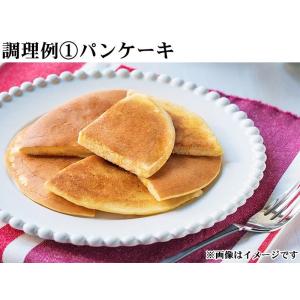 「 ダイズラボ 大豆粉でおいしいパンケーキミッ...の詳細画像4