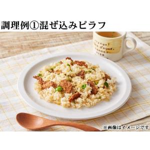 「 ダイズラボ 大豆のお肉 スライス レトルト...の詳細画像5