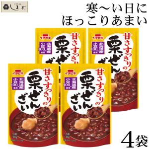 甘さすっきりの栗ぜんざい 140g×4袋セット イチビキ