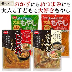 「味付けもやし4種類セット」 もやし 大豆もやし カネカ