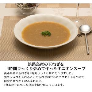 フリーズドライ スープ 5種類 お試し セット...の詳細画像2