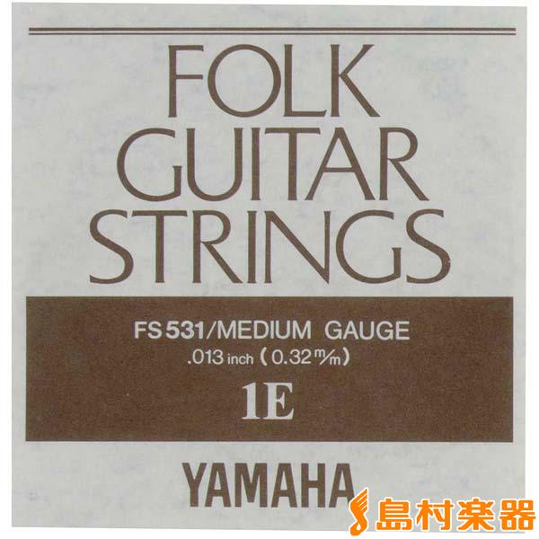 YAMAHA ヤマハ FS-531 アコースティックギター用バラ弦