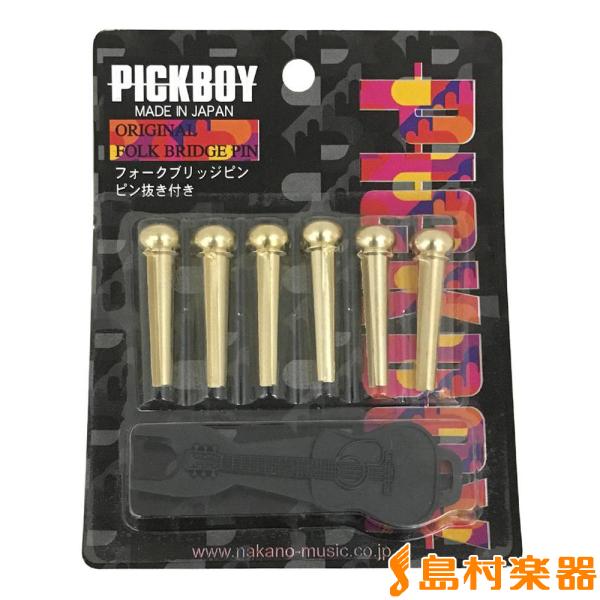 PICKBOY ピックボーイ BP150 ブリッジピン