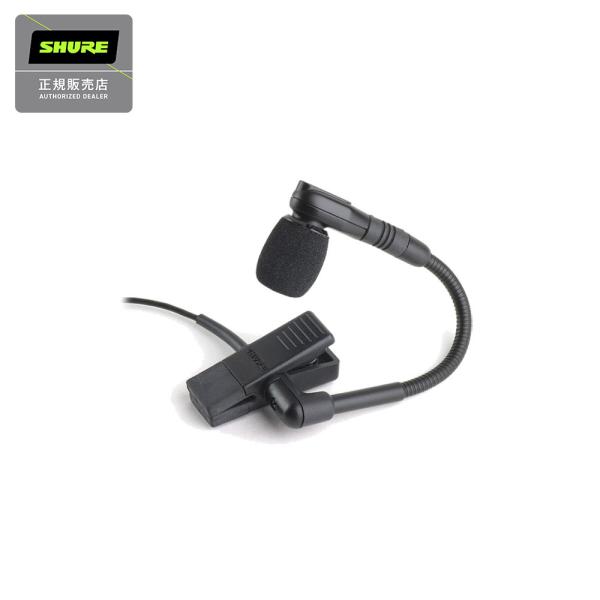 SHURE シュア BETA98H/C-X XLR出力端子モデル 管楽器用クリップマイク パーカッシ...