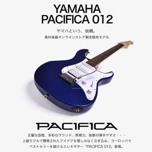 YAMAHA ヤマハ エレキギター PACIF...の詳細画像1