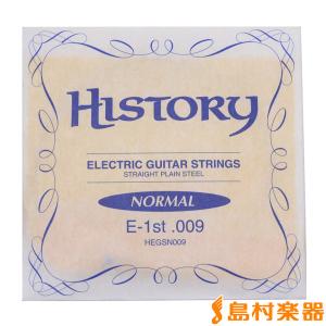 HISTORY ヒストリー HEGSN009 エレキギター弦 E-1st .009 〔バラ弦1本〕｜shimamura