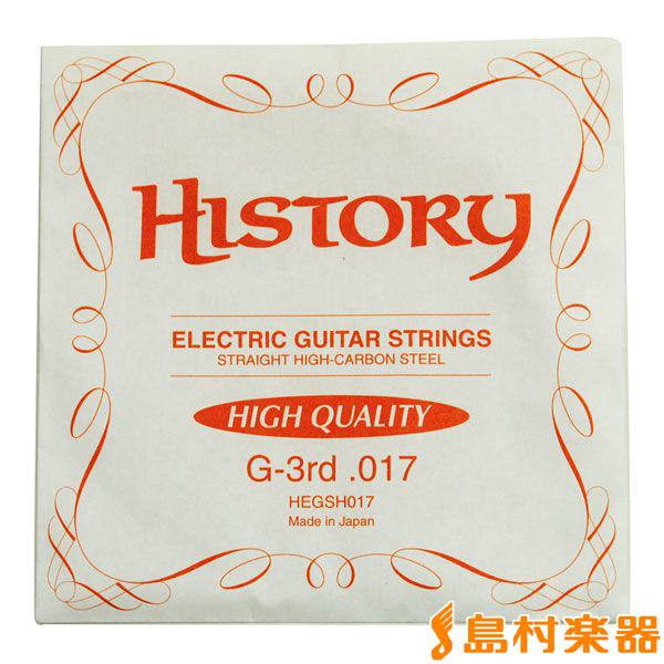 HISTORY ヒストリー HEGSH017 HIGH QUALITY エレキギター弦 〔1弦用バラ...