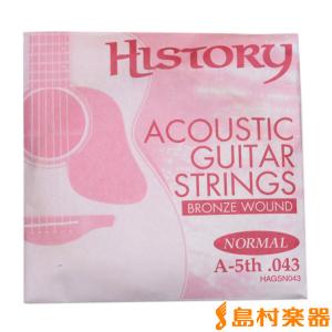HISTORY ヒストリー HAGSN043 アコースティックギター弦 A-5th .043 〔バラ弦1本〕｜shimamura