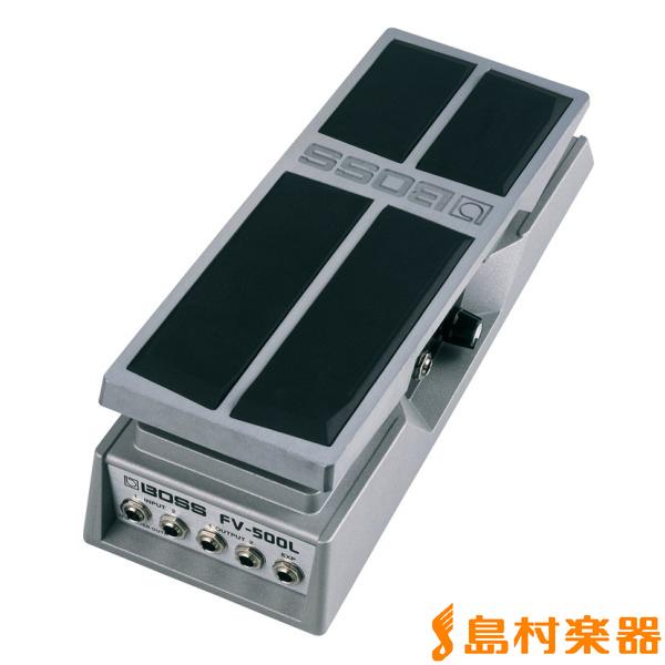 BOSS ボス FV-500L ボリュームペダル ローインピーダンス仕様 FV500L