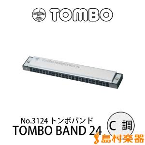 TOMBO トンボ No.3124 TOMBO BAND 24 C調 24穴 複音ハーモニカ 〔トンボバンド24〕 No3124｜shimamura
