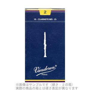vandoren Vandoren バンドレン トラディショナル 硬さ：3青箱