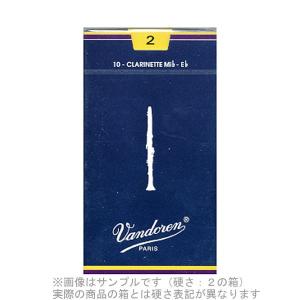 Vandoren バンドレン トラディショナル 〔硬さ：2・1/2〕〔青箱〕 リード E♭クラリネット用 〔国内正規品〕｜shimamura