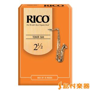 vandoren（バンドーレン） ◎【バラ売り・2枚・新品】バンドレンリード