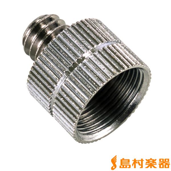 OnStageStands オンステージスタンド MA100 マイクアダプター 3/8-5/8