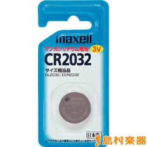 maxell マクセル CR20321BS コイン電池