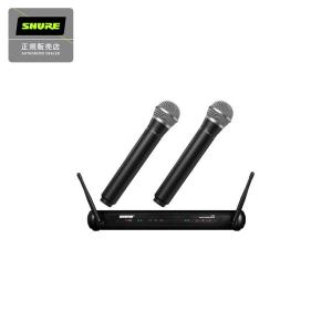 SHURE BLX288 ワイヤレス受信機ワイヤレスマイク SM58 2本set BLX288/SM58 - Podwójny wokalowy system bezprzewodowy z dwoma