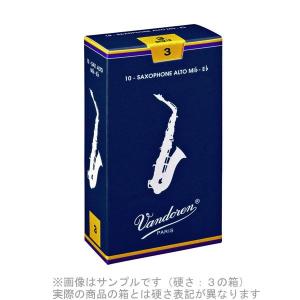 vandoren（バンドーレン） バンドレン アルトサックス リード
