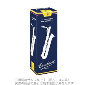 Vandoren アルトサックスリード　3箱セット vandoren（バンドーレン） バンドレン アルトサックス リード