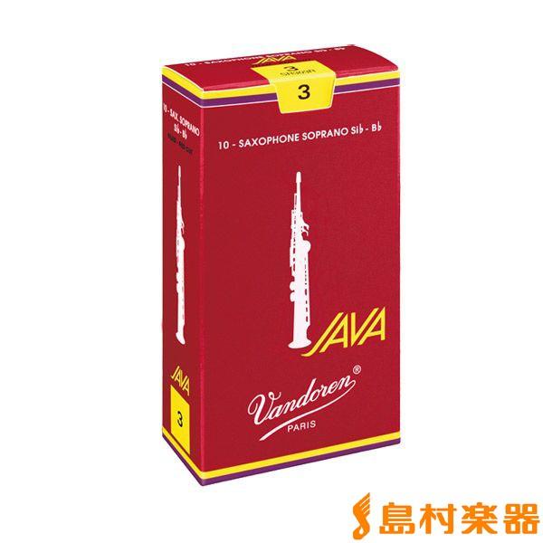 Vandoren バンドレン バンドーレン JAVA　ファイルドRED 硬さ：3赤JAVA サックス...