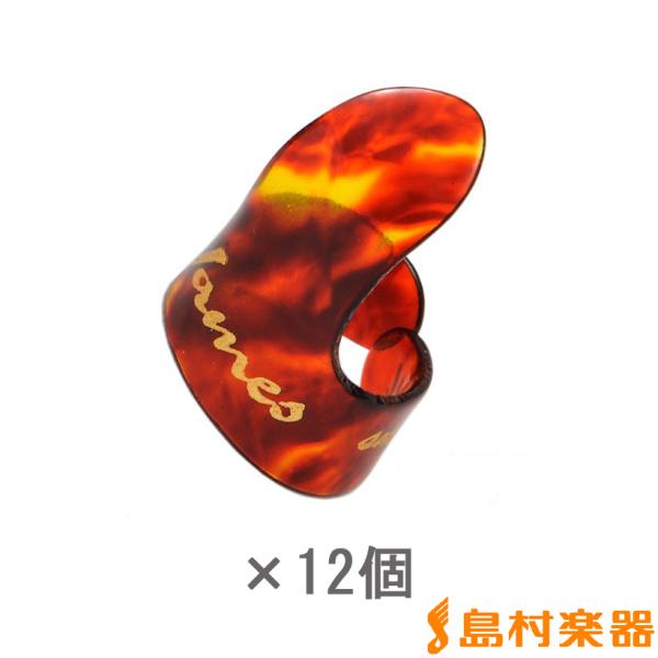 James ジェームス JFP1S フィンガーピック　12個セット（サイズS）