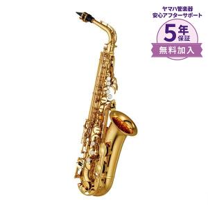 【5年保証】【吹奏楽手帳プレゼント♪】 YAMAHA ヤマハ サックス YAS-280 アルトサックス YAS280〔ヤマハで1番リーズナブルなアルトサックス〕｜shimamura