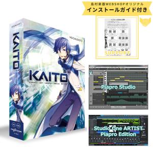 〔インストールガイド付〕 CRYPTON クリプトン VOCALOID3 KAITO V3 カイト ボーカロイド｜shimamura