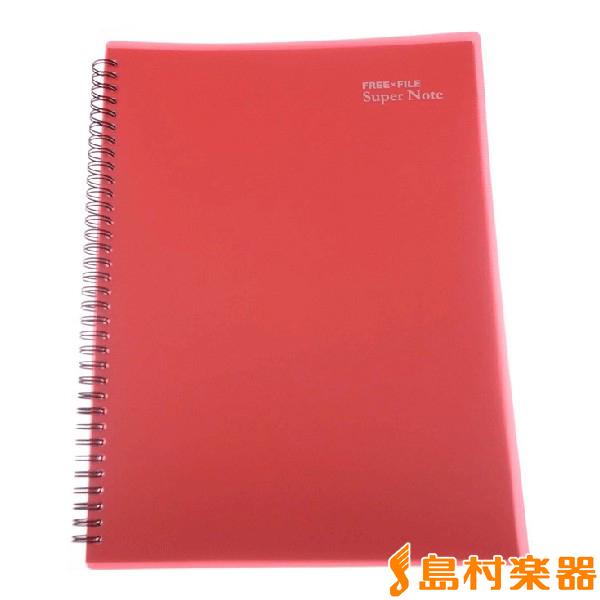 FREE×FILE SuperNote フリーファイルスーパーノート NK-0025P ピンク 譜面...