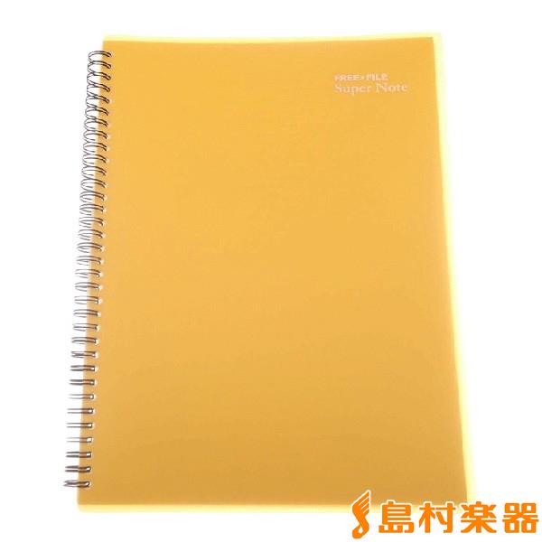 FREE×FILE SuperNote フリーファイルスーパーノート NK-0032Y イエロー 譜...