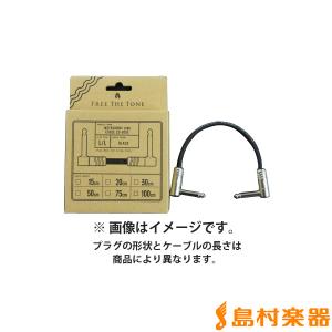 Free The Tone Instrument Link Cable CU-5050 (15cm/SL) : 渋谷イケベ