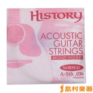HISTORY ヒストリー HAGSN036 アコースティックギター弦 A-5th .036 〔バラ弦1本〕｜shimamura