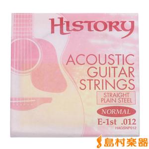 HISTORY ヒストリー HAGSNP012 アコースティックギター弦 E-1st .012 〔バラ弦1本〕｜shimamura