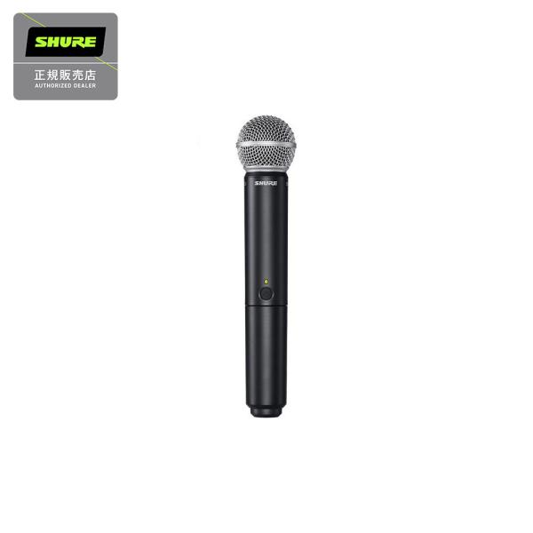 SHURE シュア BLX2/SM58 ワイヤレスマイク SM58 受信機別売 国内正規品