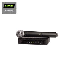 SHURE シュア BLX24/SM58 ワイヤレスマイクセット [マイク:SM58] [受信機:BLX4R]セット 〔国内正規品〕｜shimamura