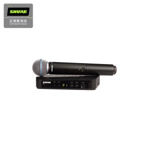 SHURE シュア BLX24/BETA58 ワイヤレスマイクセット [マイク:BETA 58] [受信機:BLX4R]セット BLX24/B58〔国内正規品〕｜shimamura