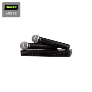 SHURE デュアルワイヤレスBLX288/BETA58 2台セット SHURE（シュア） BLX288/BETA58 ワイヤレスマイク2本セット マイク