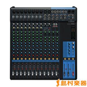 YAMAHA（ヤマハ） MG20XU ◇ アナログミキサー エフェクト搭載 【2月20