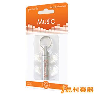 MUSIC Crescendo 耳栓 イヤープロテクター クレッシェンド