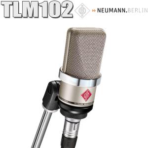 NEUMANN ( ノイマン )TLM 102 楽天市場】Neumann ノイマン TLM 102 STUDIO SET ラージ
