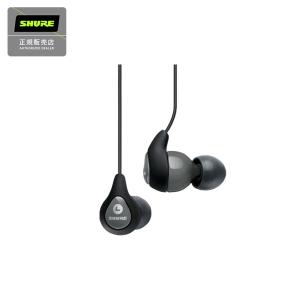 SHURE シュア SE846 (ジェイドグリーン) 第2世代 高遮音性