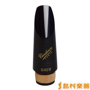 美品　Vandoren バンドレン B♭クラリネット マウスピース　B45 13 美品 Vandoren バンドレン B♭クラリネット マウスピース B45 13