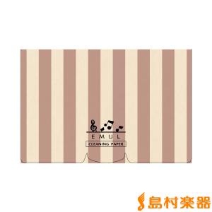 EMUL エミュール ECP100MOCHA クリーニングペーパー ブラウン