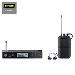 ★限定値下げ！★【ワイヤレスイヤモニ】SHURE P3TJR-JB PSM300 楽天市場】SHURE インイヤーモニターシステム PSM300 P3TJR-JB : 免許