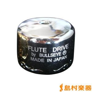BULLSEYE ブルズアイ フルートドライブ シルバープレート／ヤマハ用 FLUTE DRIVEの商品画像