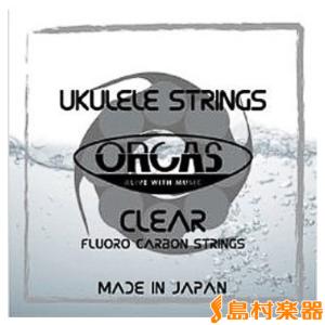 ORCAS オルカス OS-MED CLEAR クリアフロロカーボン ウクレレ弦 ミディアムテンション〔ソプラノ・コンサート用〕 OSMED〔島村楽器限定〕｜shimamura